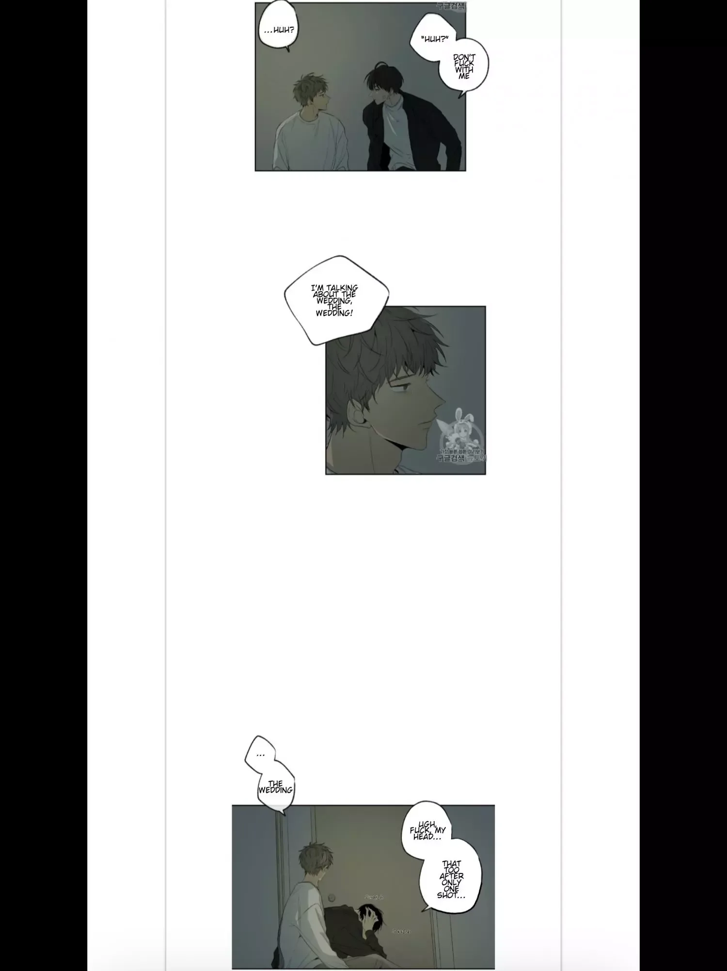Form of Sympathy Chapter 4 page 6