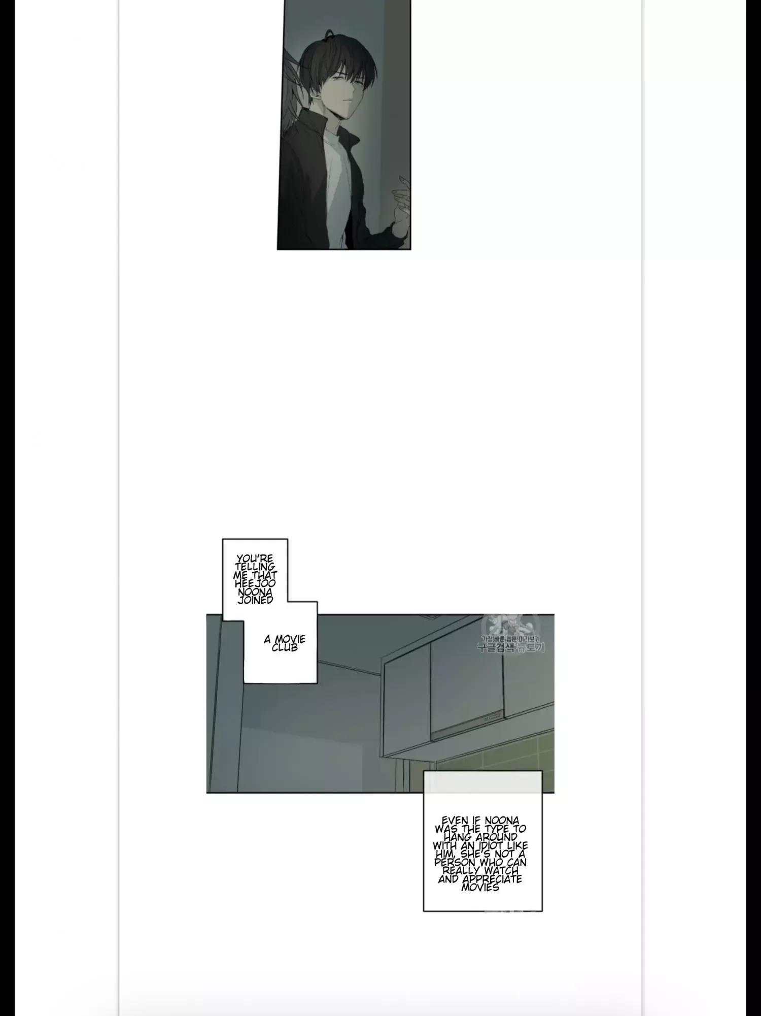 Form of Sympathy Chapter 4 page 10
