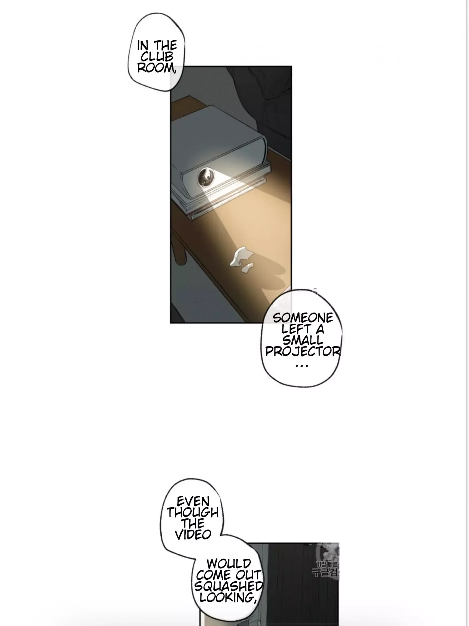Form of Sympathy Chapter 4 page 17