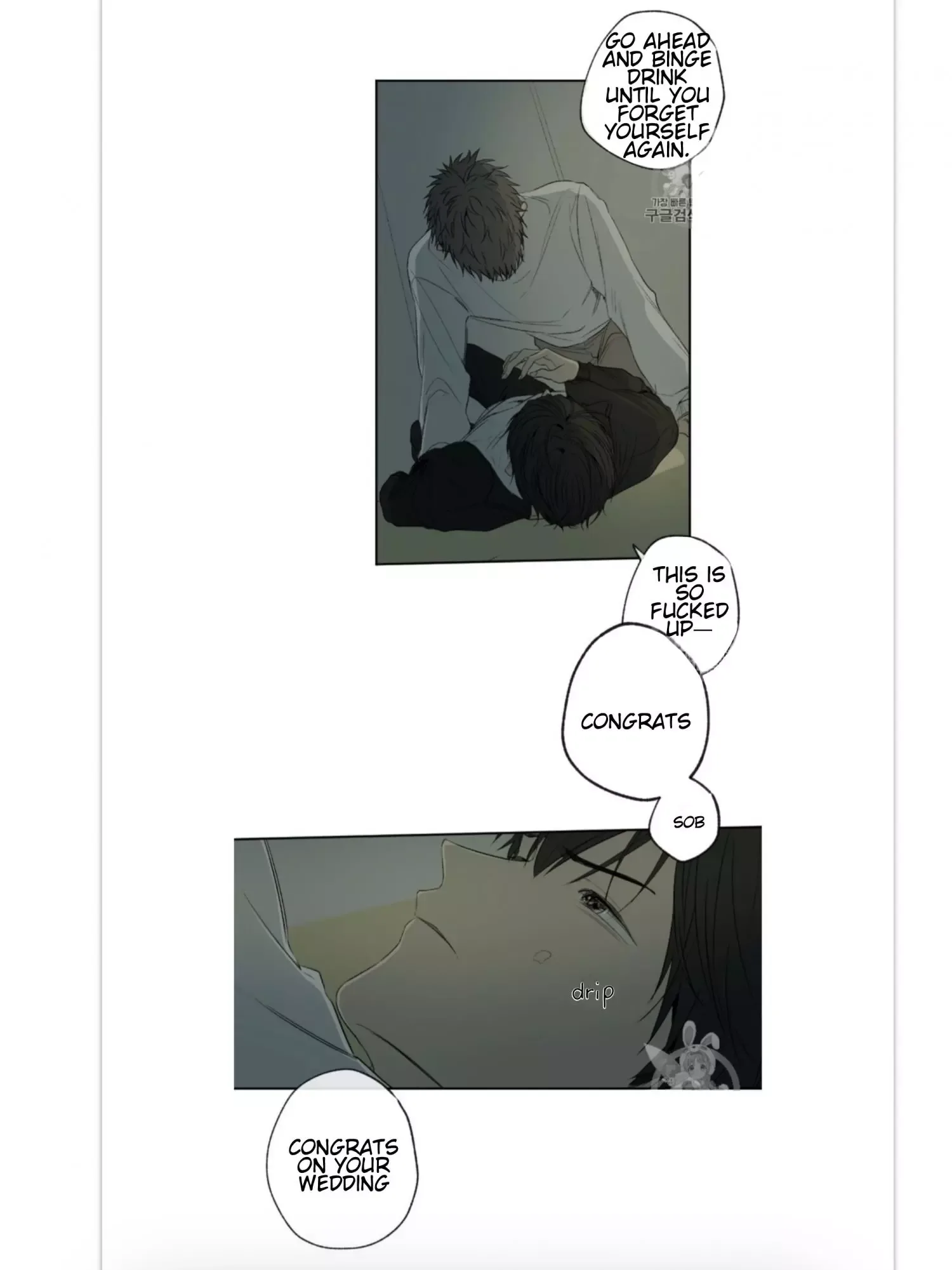 Form of Sympathy Chapter 4 page 32