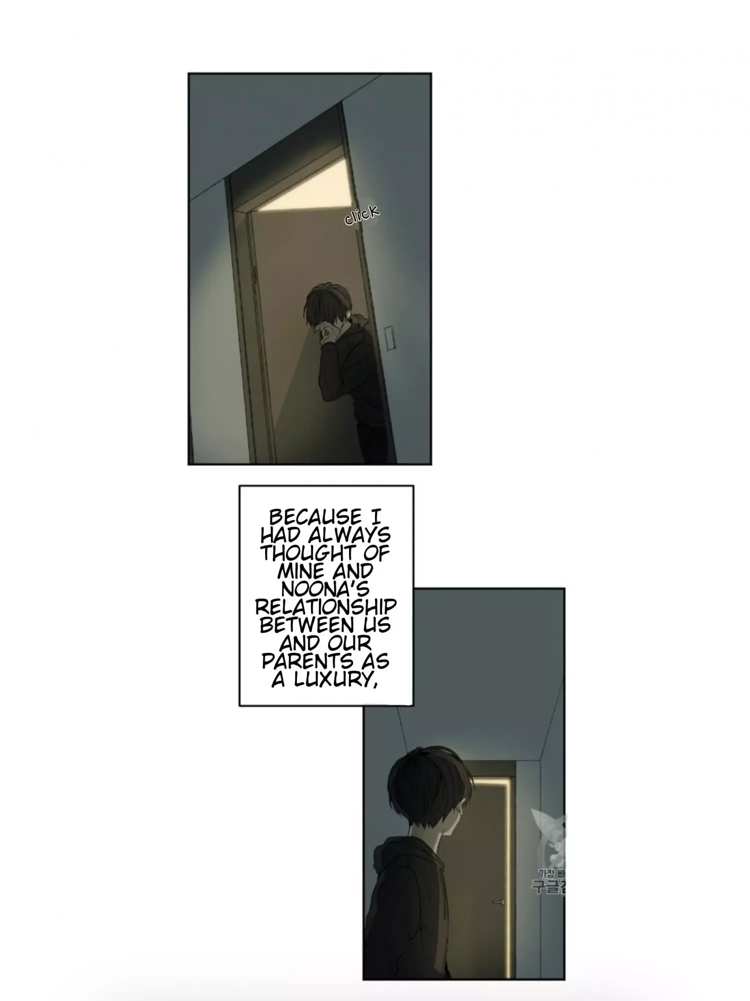 Form of Sympathy Chapter 4 page 41