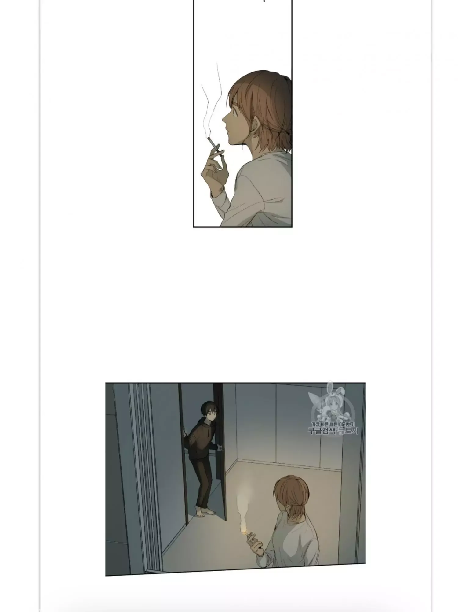 Form of Sympathy Chapter 4 page 43