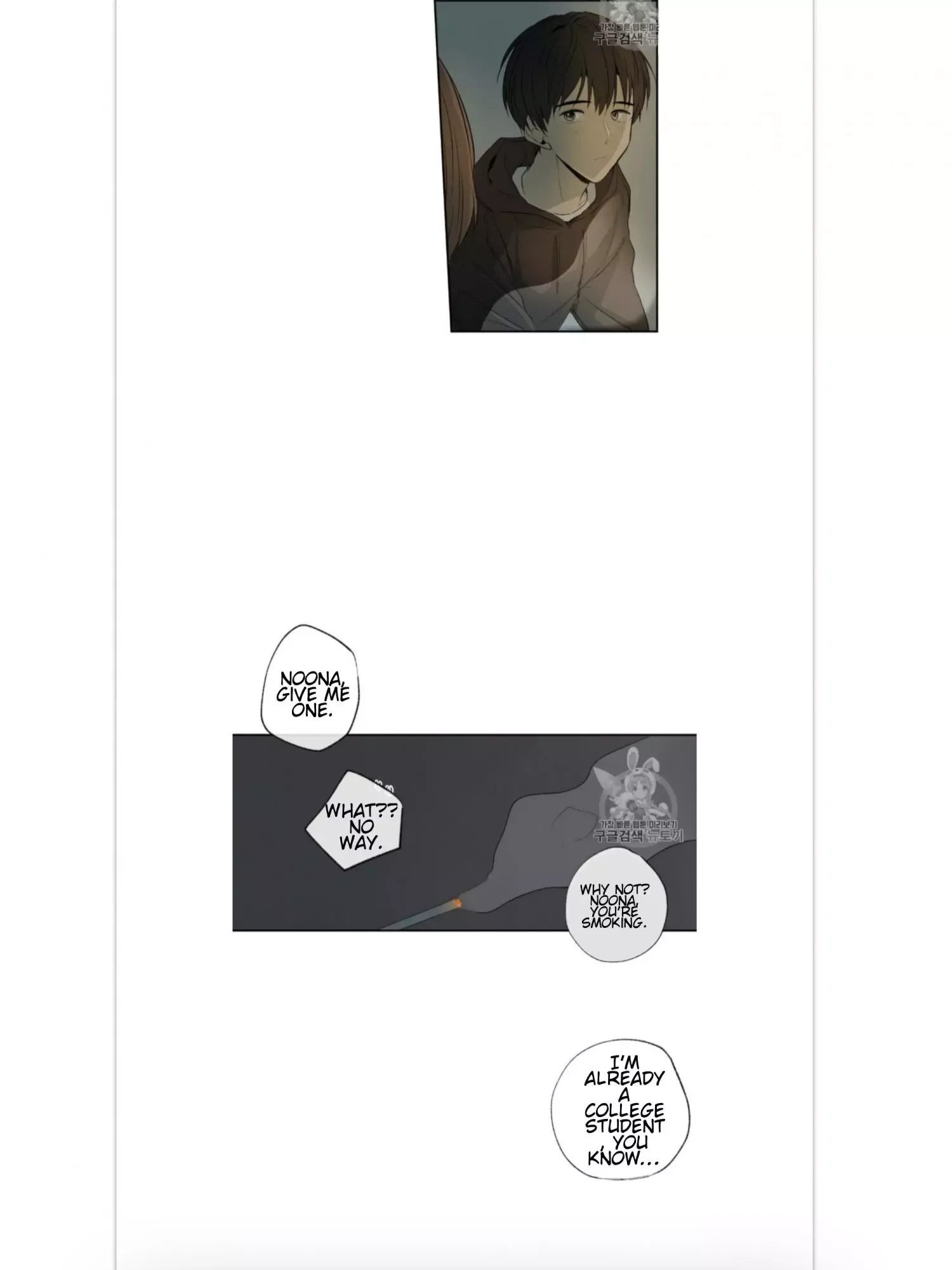Form of Sympathy Chapter 4 page 47