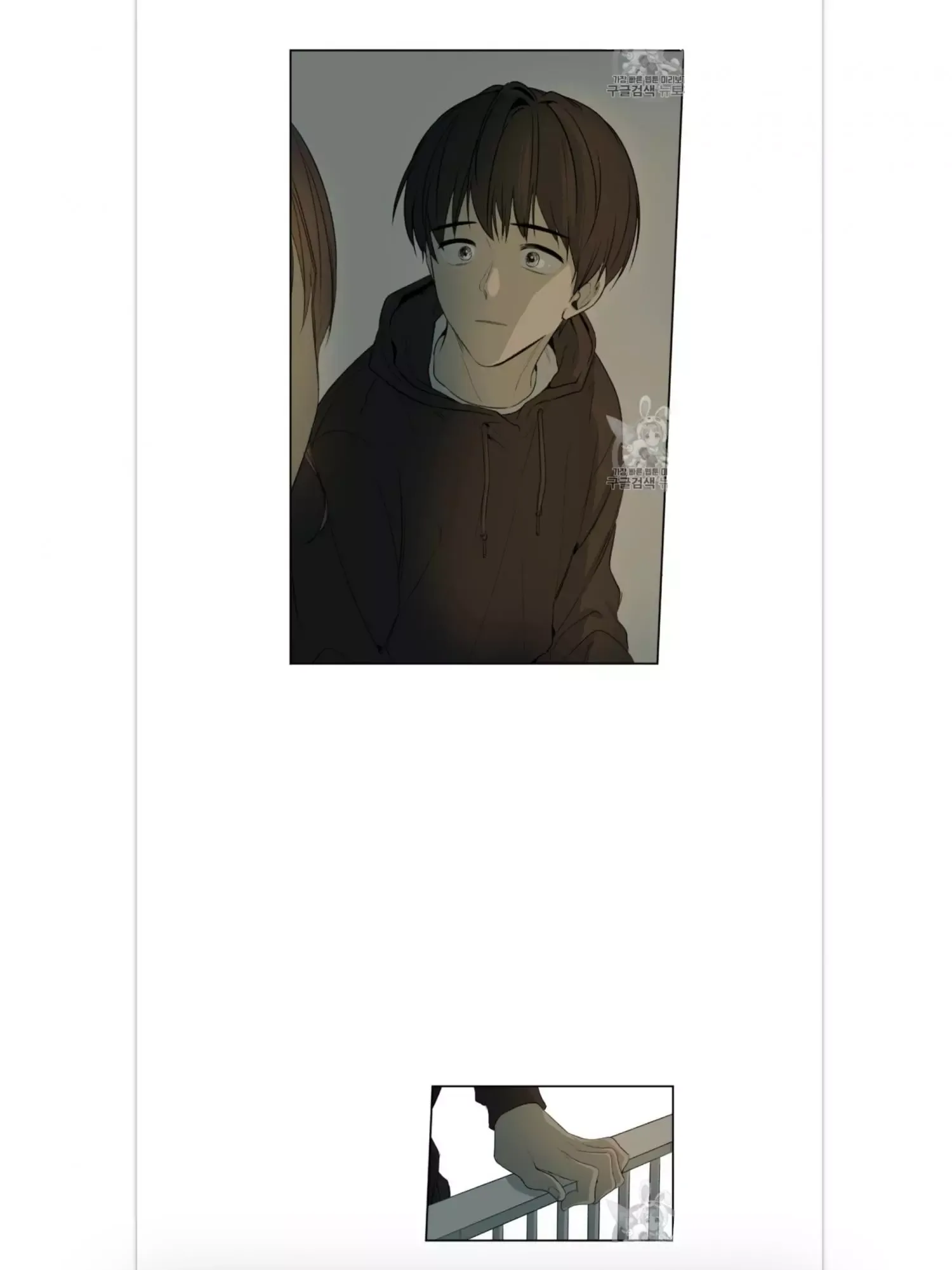 Form of Sympathy Chapter 4 page 52
