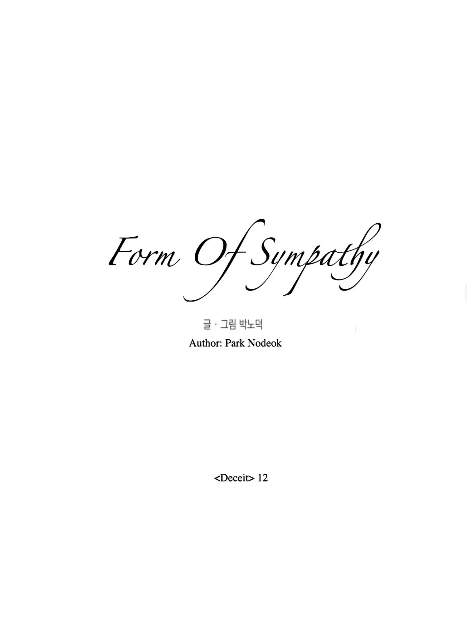 Form of Sympathy Chapter 42 page 25