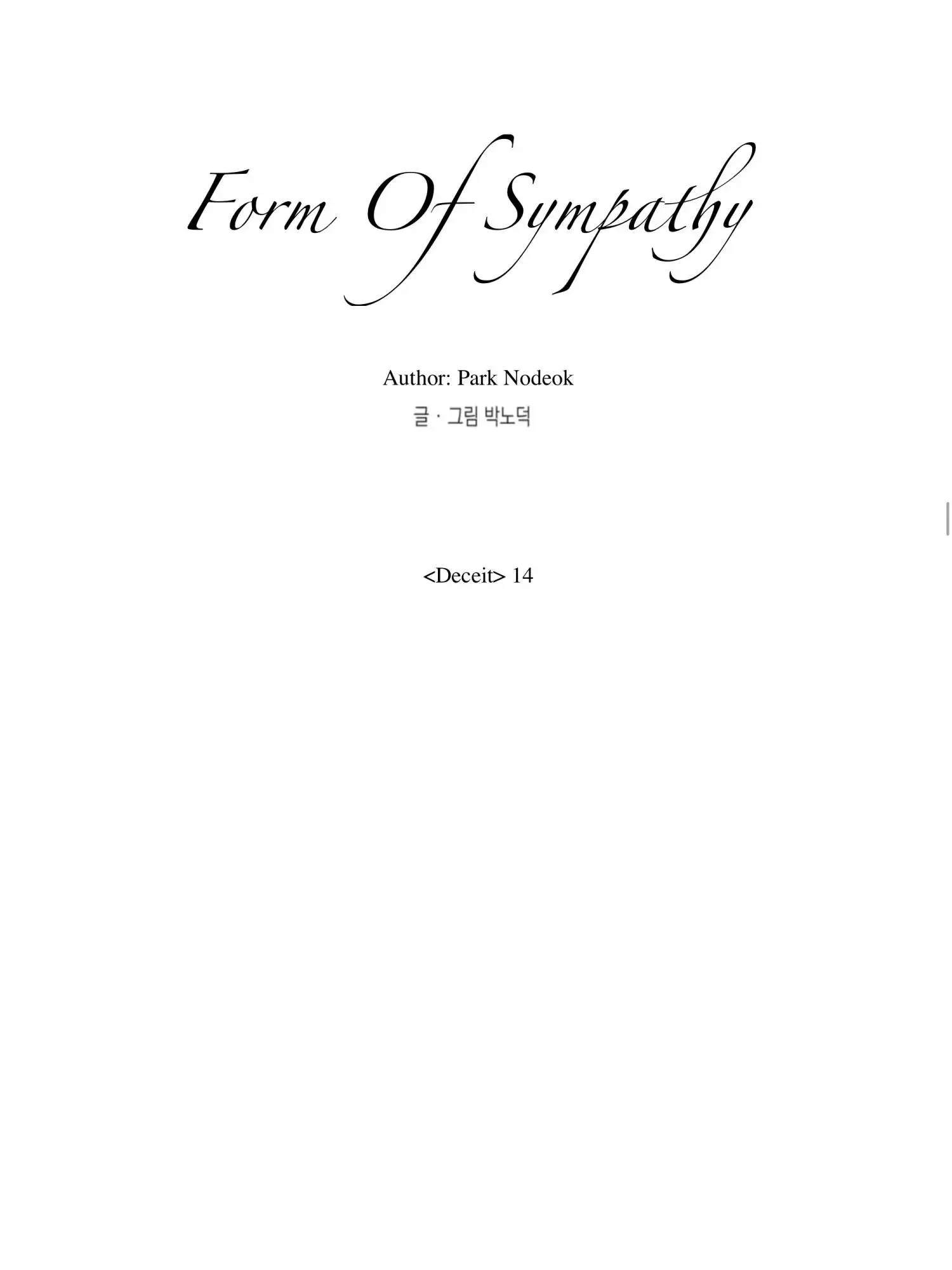 Form of Sympathy Chapter 44 page 27
