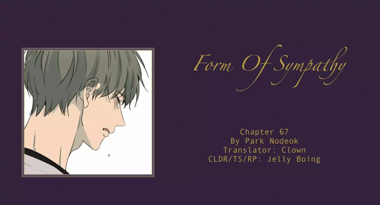 Form of Sympathy Chapter 67 page 2