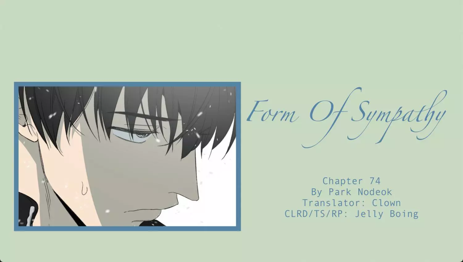 Form of Sympathy Chapter 74 page 2