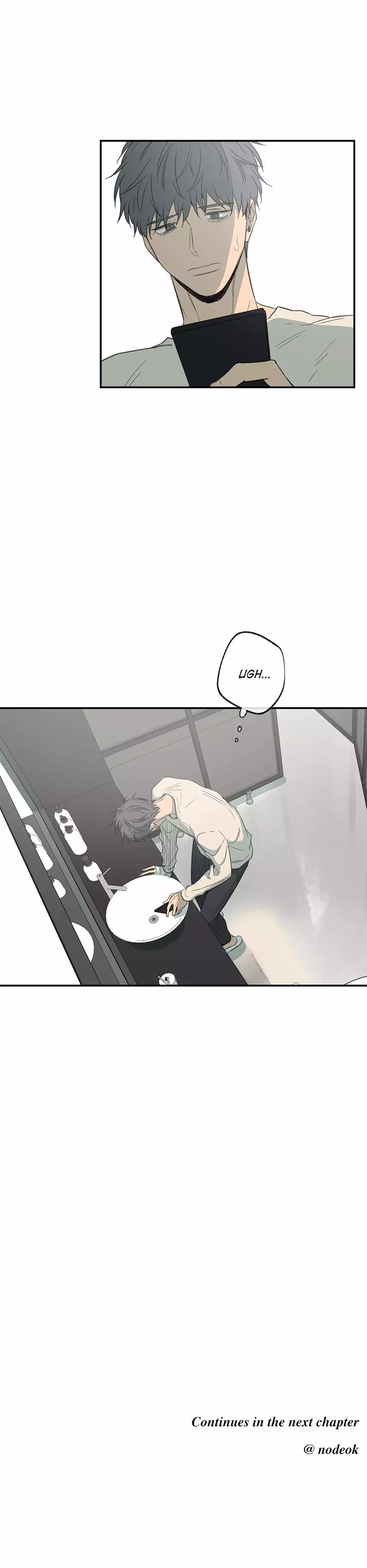 Form of Sympathy Chapter 77 page 15
