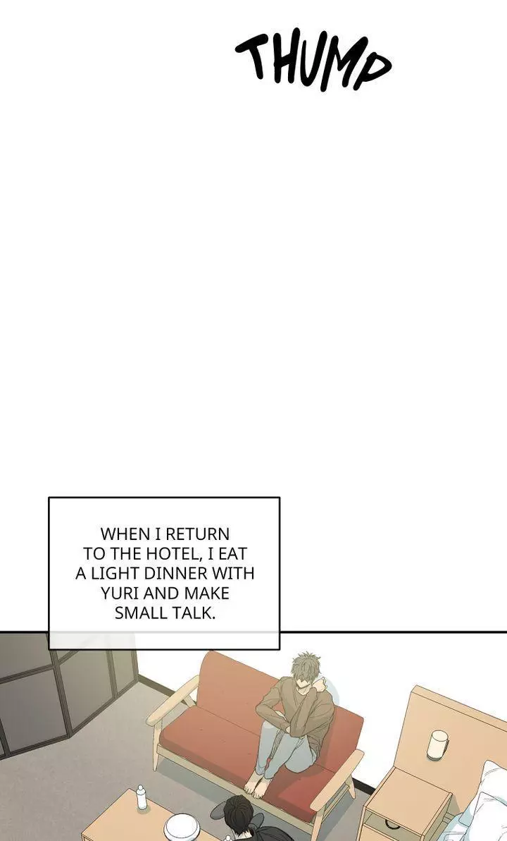 Form of Sympathy Chapter 82 page 15
