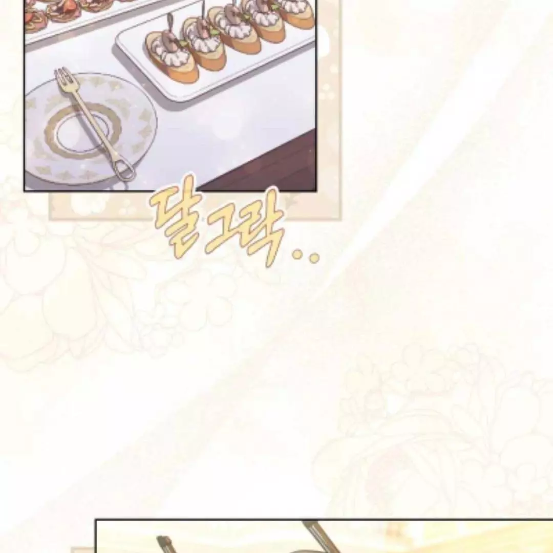 Fortune-Telling Lady Chapter 45 page 6