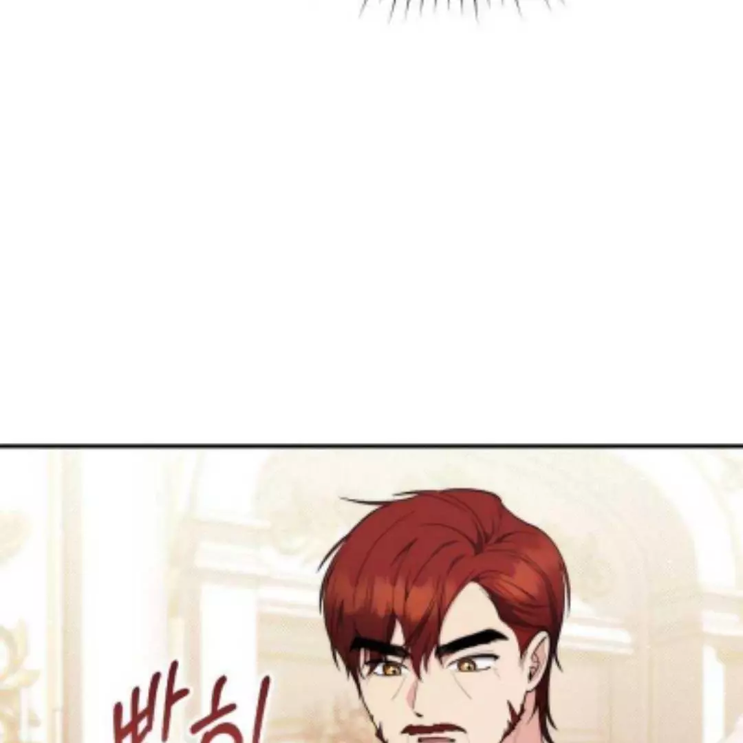 Fortune-Telling Lady Chapter 45 page 139