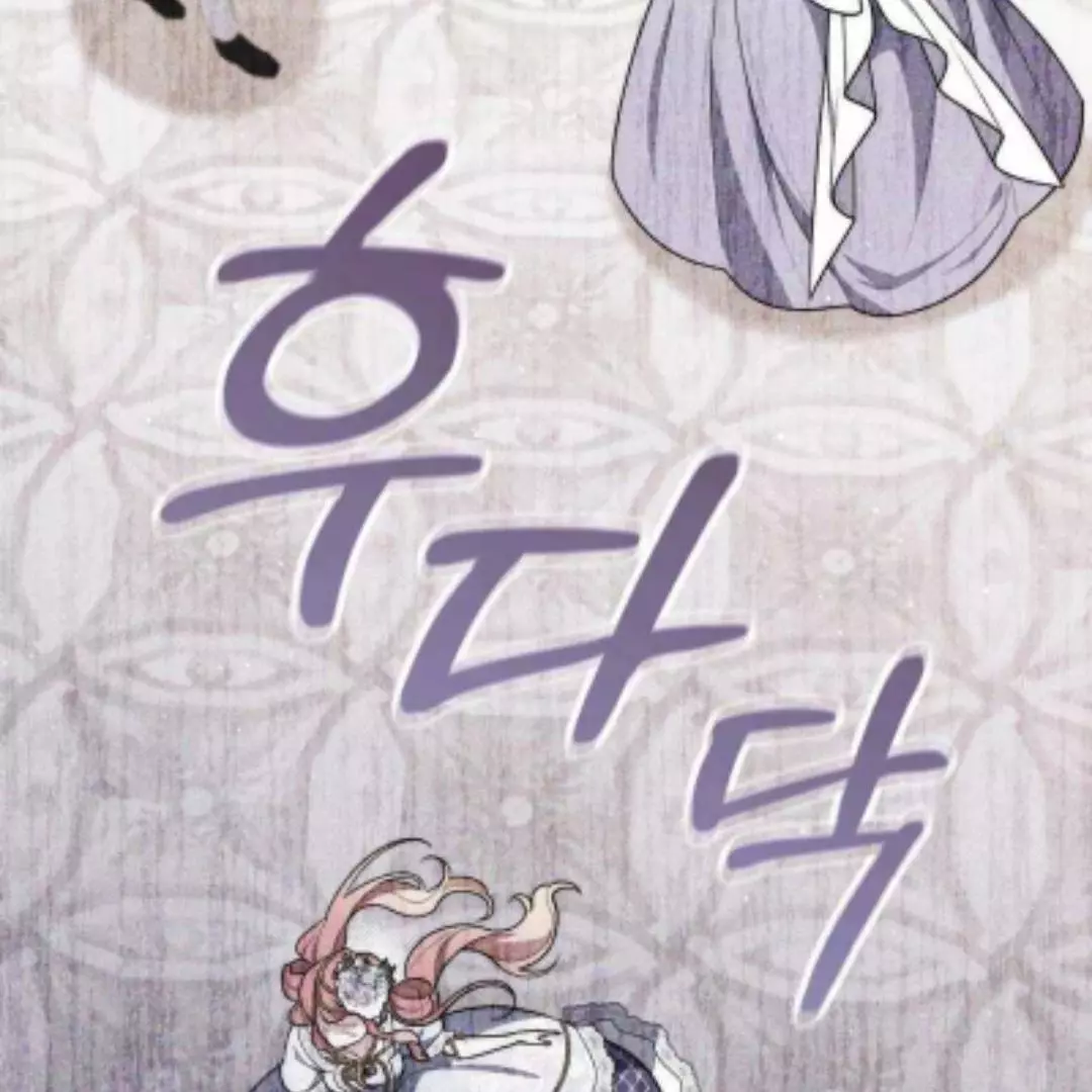 Fortune-Telling Lady Chapter 45 page 182