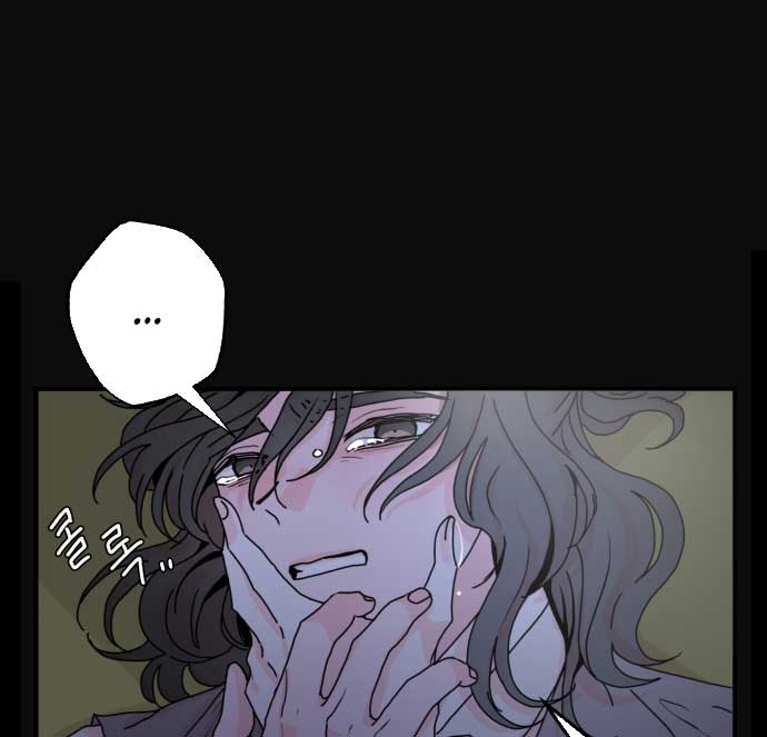 Fox Love Story Chapter 1 page 5