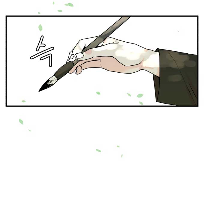 Fox Love Story Chapter 1 page 20