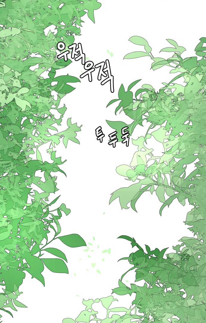 Fox Love Story Chapter 1 page 18