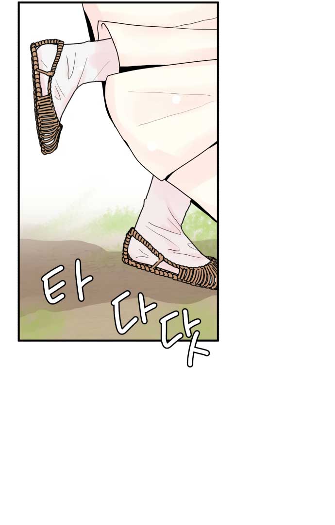 Fox Love Story Chapter 1 page 47