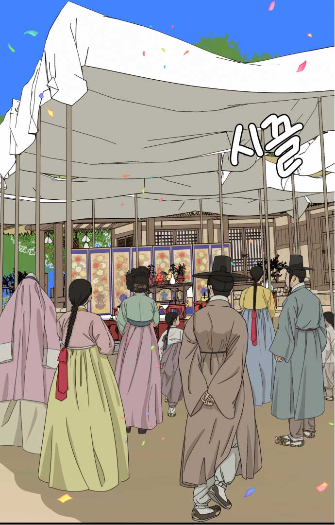 Fox Love Story Chapter 1 page 72