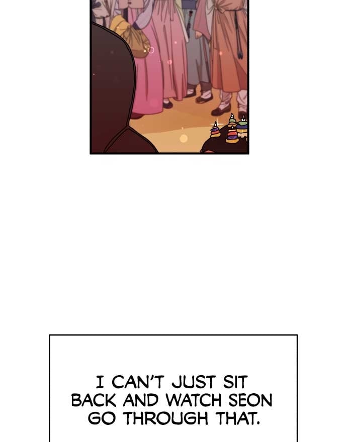 Fox Love Story Chapter 1 page 95