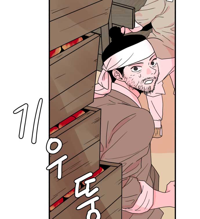 Fox Love Story Chapter 1 page 137