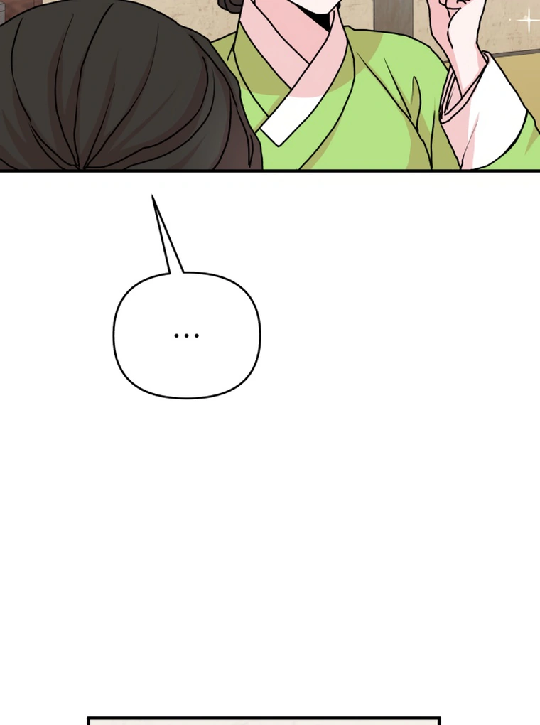 Fox Love Story Chapter 10 page 84