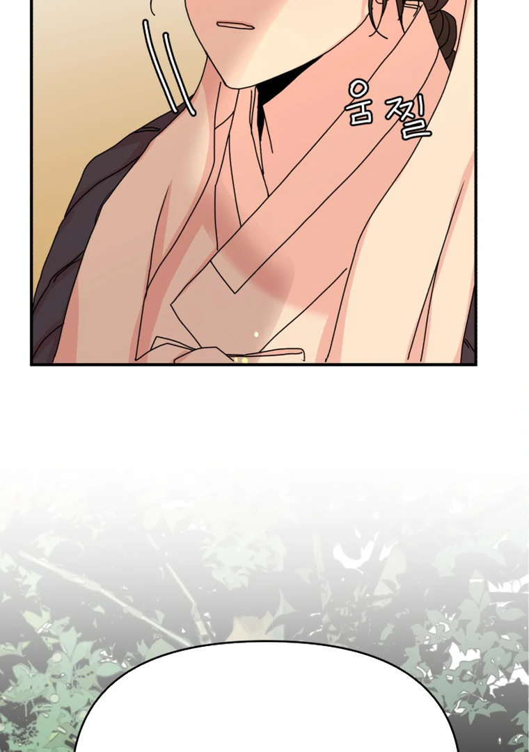 Fox Love Story Chapter 11 page 4