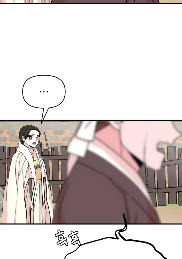 Fox Love Story Chapter 11 page 47