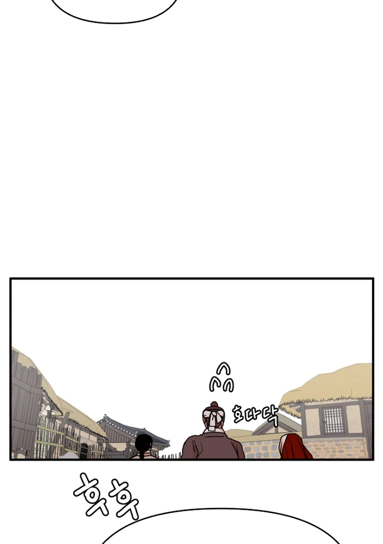 Fox Love Story Chapter 11 page 71