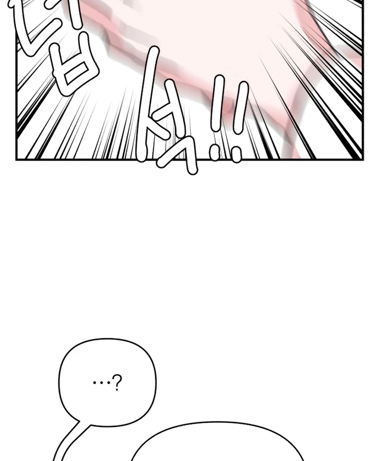 Fox Love Story Chapter 11 page 104