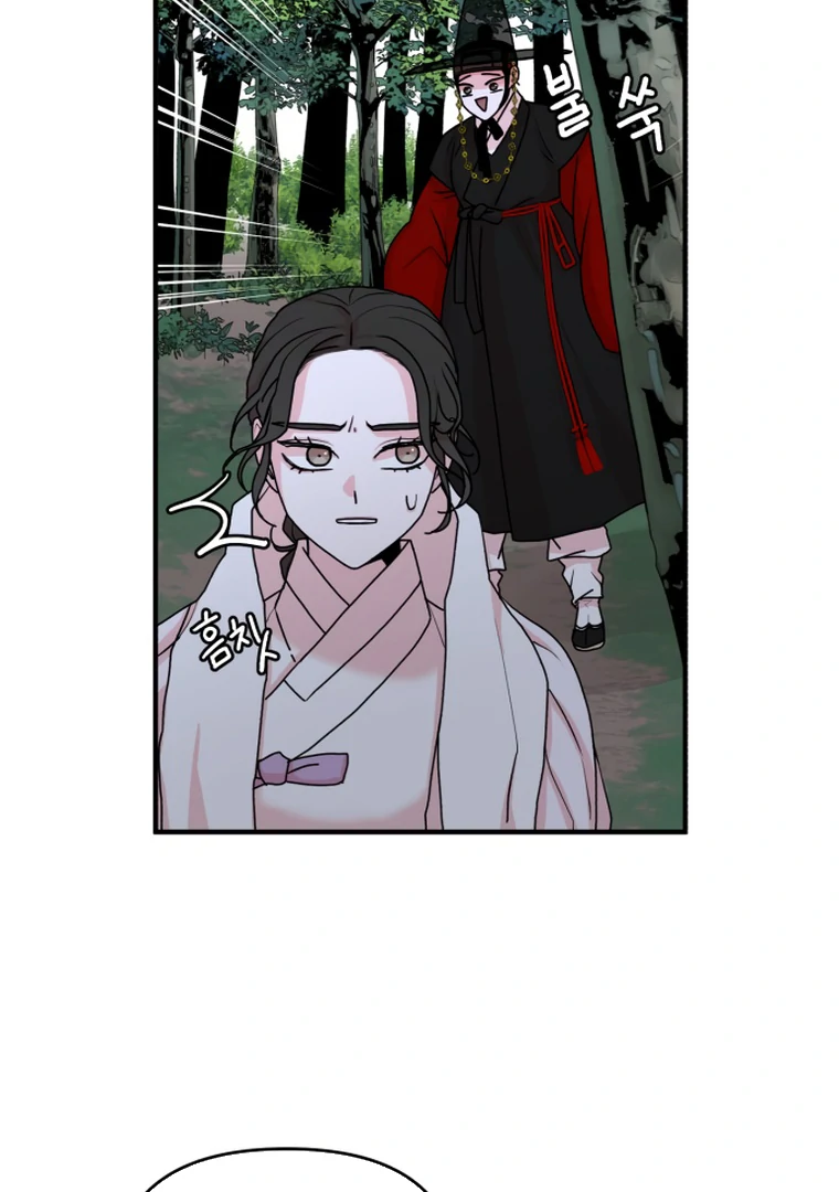 Fox Love Story Chapter 12 page 5