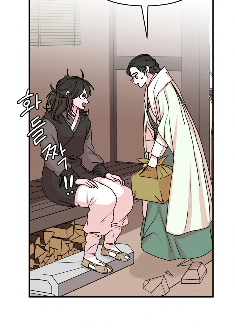 Fox Love Story Chapter 12 page 79