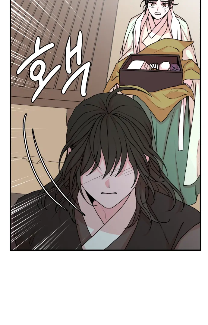 Fox Love Story Chapter 13 page 16