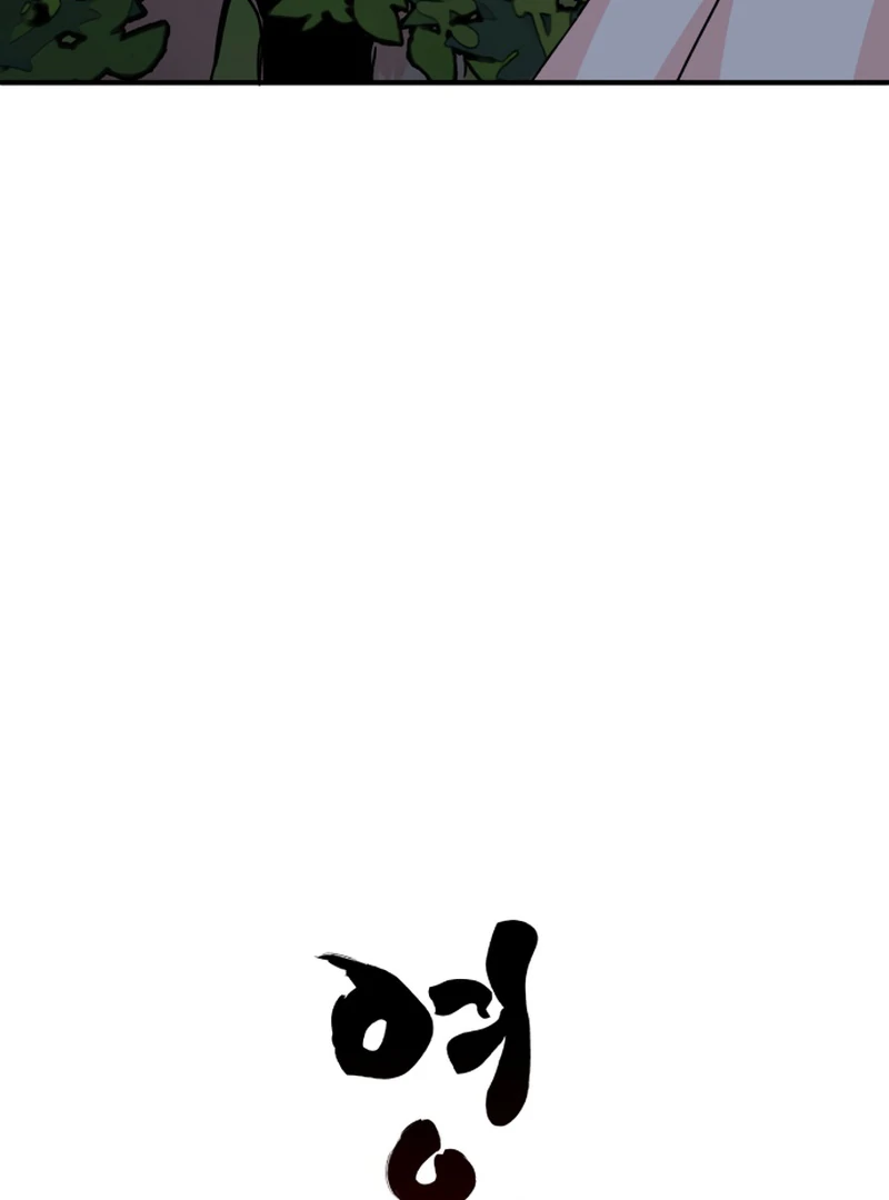 Fox Love Story Chapter 14 page 60