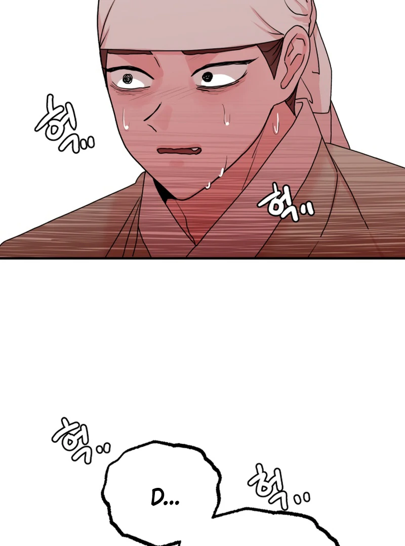 Fox Love Story Chapter 14 page 130