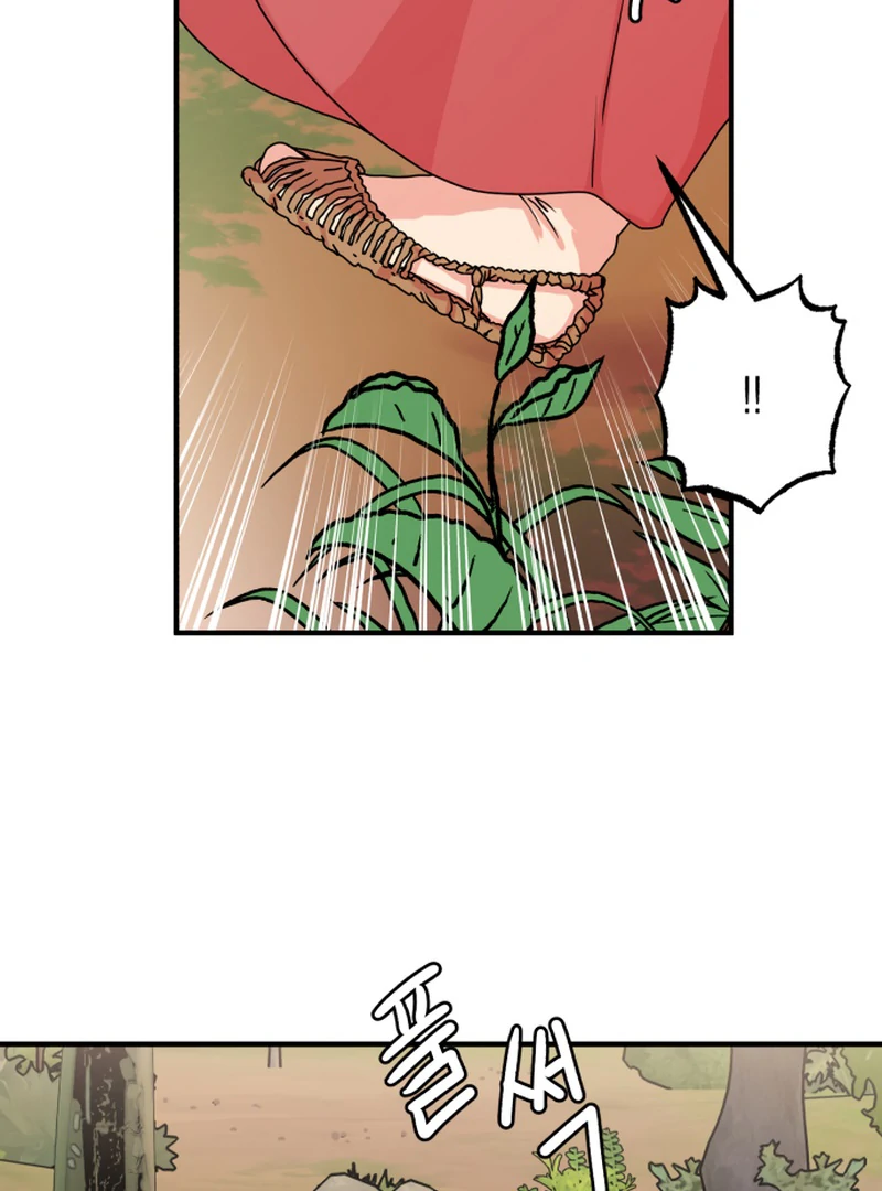 Fox Love Story Chapter 14 page 8