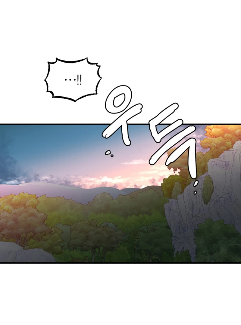 Fox Love Story Chapter 14 page 31