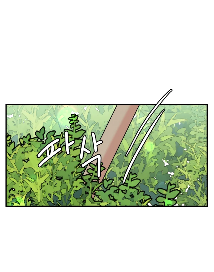 Fox Love Story Chapter 15 page 41