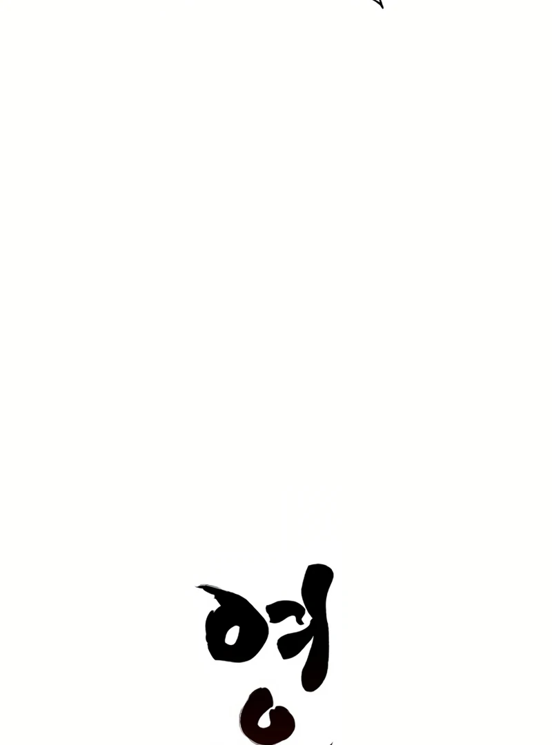 Fox Love Story Chapter 17 page 41
