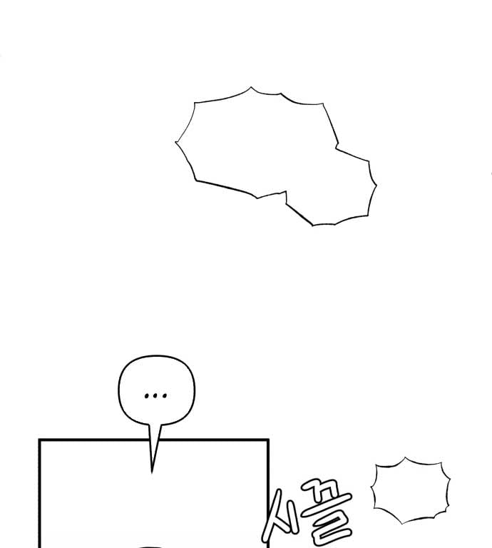 Fox Love Story Chapter 2 page 11