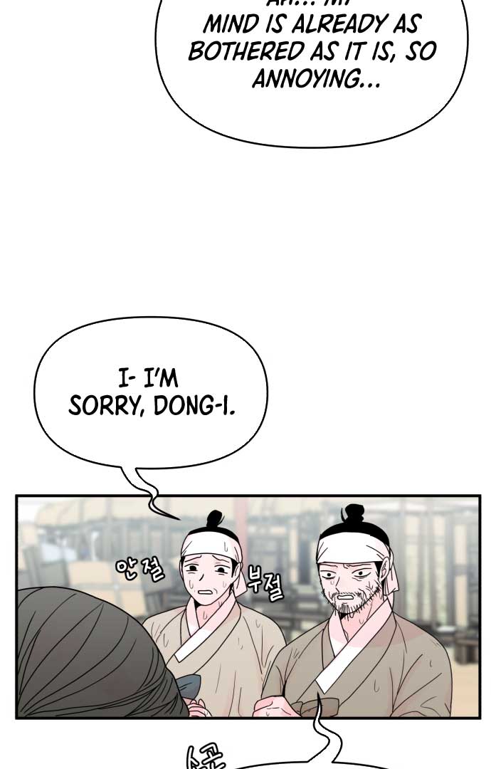 Fox Love Story Chapter 2 page 14