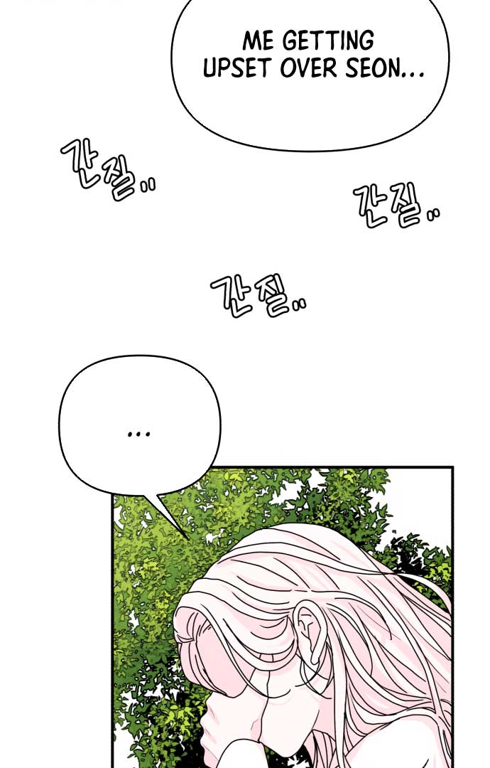 Fox Love Story Chapter 2 page 52