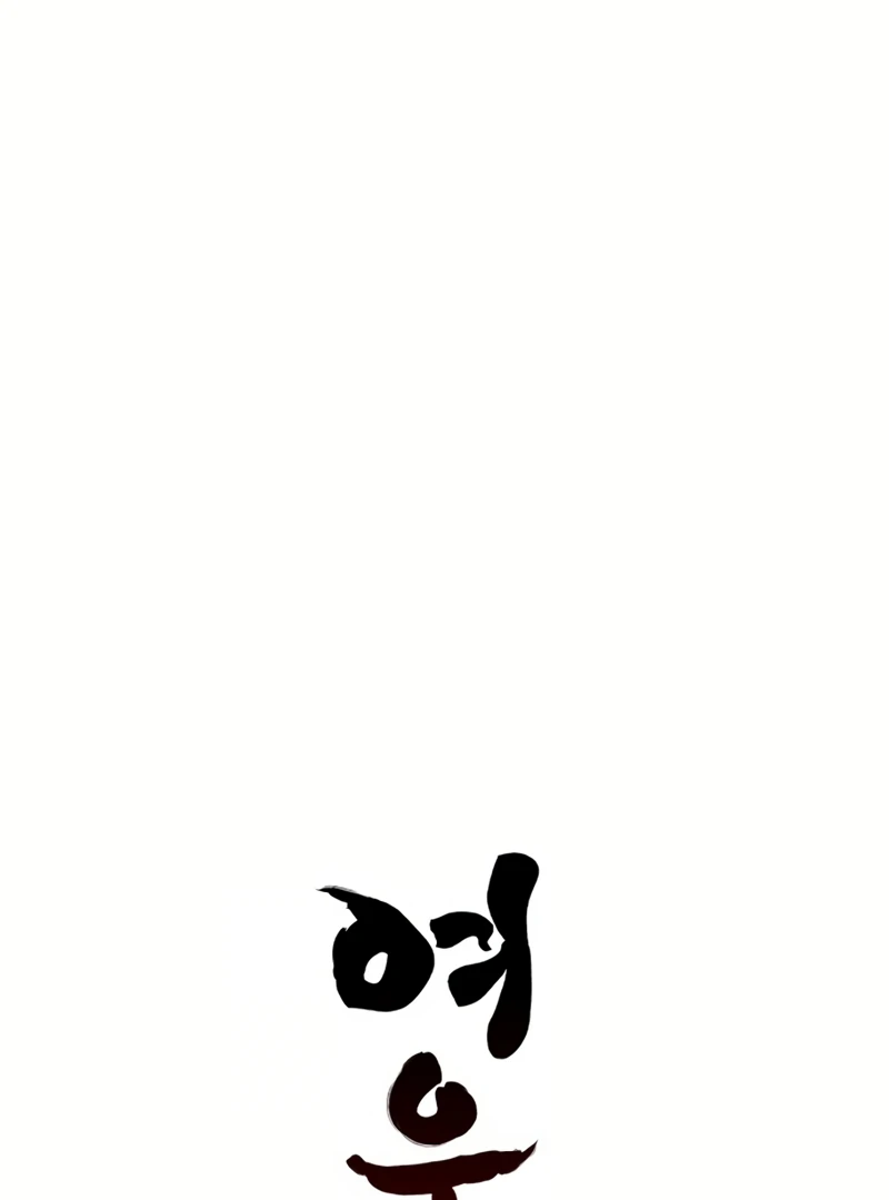 Fox Love Story Chapter 20 page 31