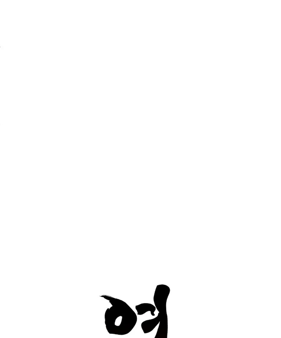 Fox Love Story Chapter 26 page 27