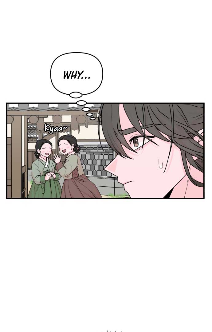 Fox Love Story Chapter 3 page 5