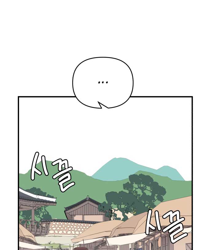 Fox Love Story Chapter 3 page 134