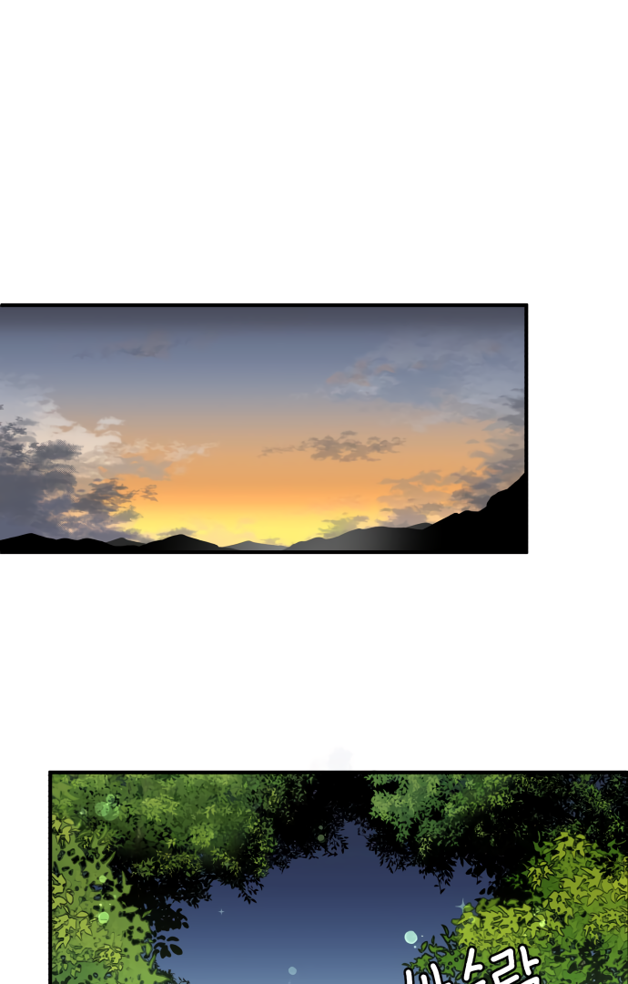 Fox Love Story Chapter 4 page 3