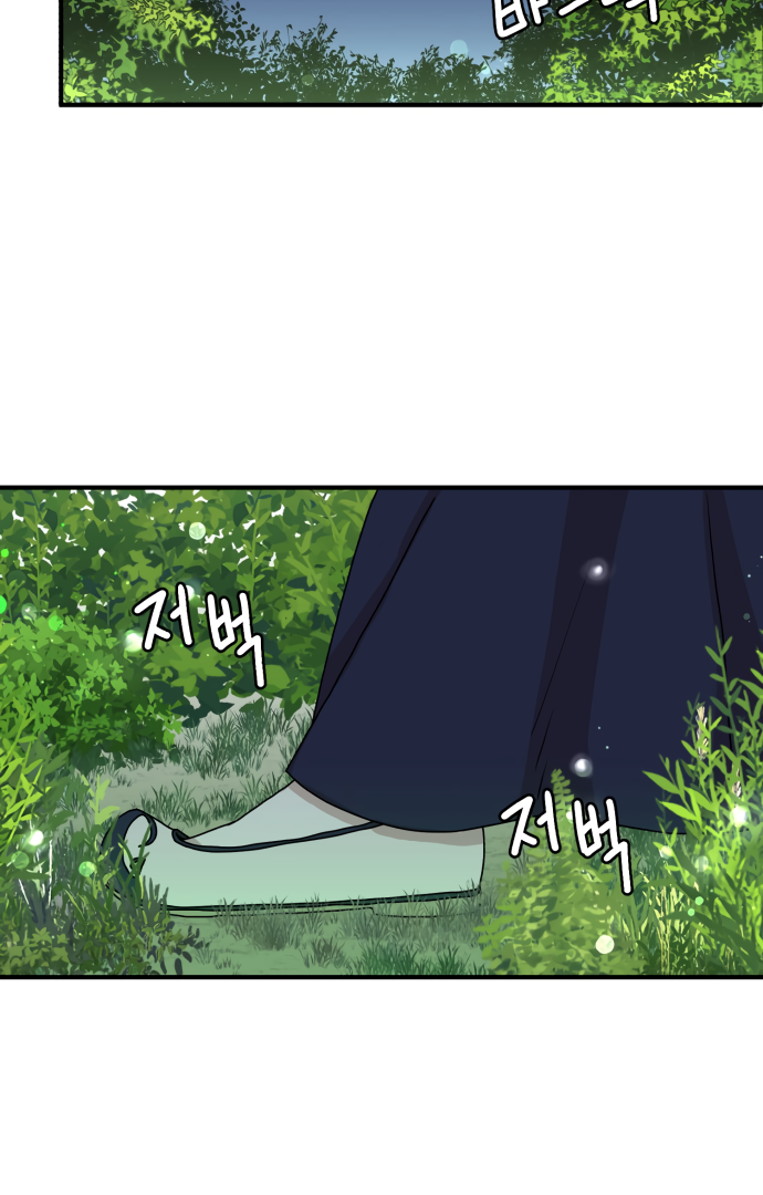 Fox Love Story Chapter 4 page 4
