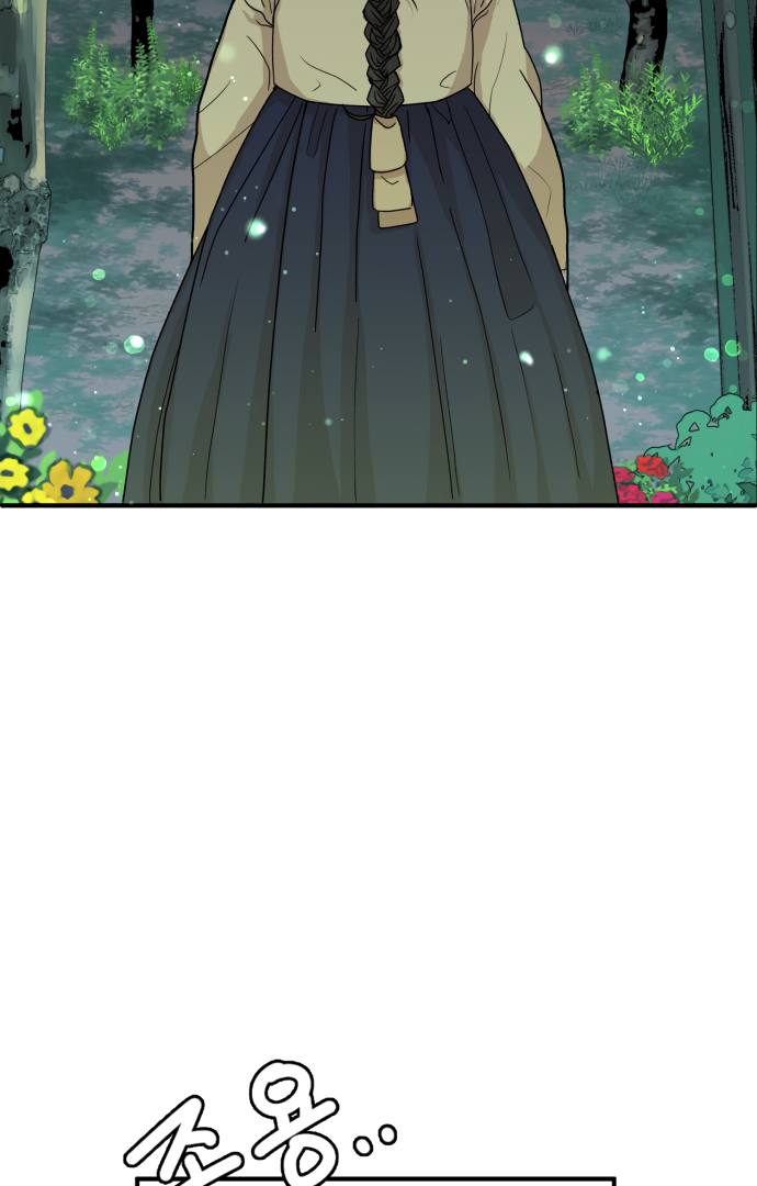 Fox Love Story Chapter 4 page 19