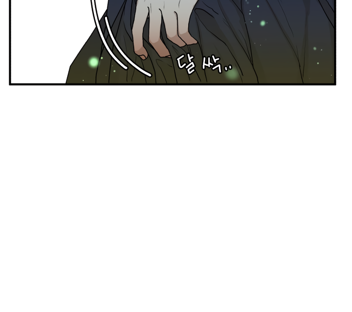 Fox Love Story Chapter 4 page 22