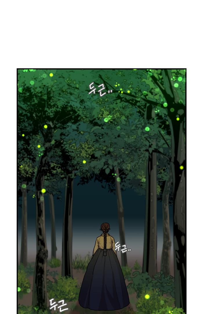 Fox Love Story Chapter 4 page 29
